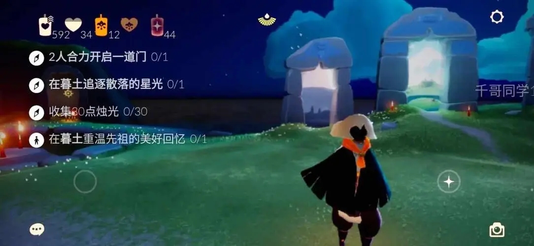 光遇圣诞季节有什么东西