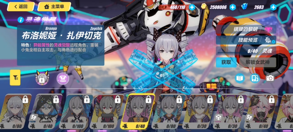 崩坏3时序漩涡怎么打 崩坏3时序漩涡怎么打