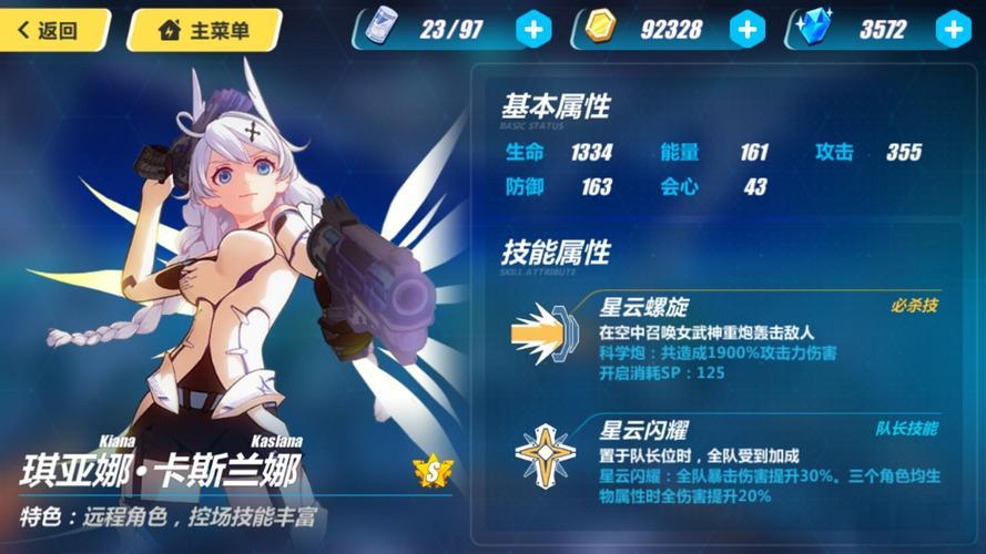 崩坏3时序漩涡怎么打 崩坏3时序漩涡怎么打