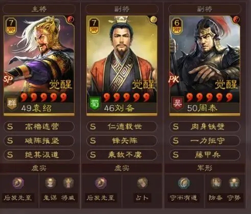 梦幻诛仙手游一条龙挂什么技能