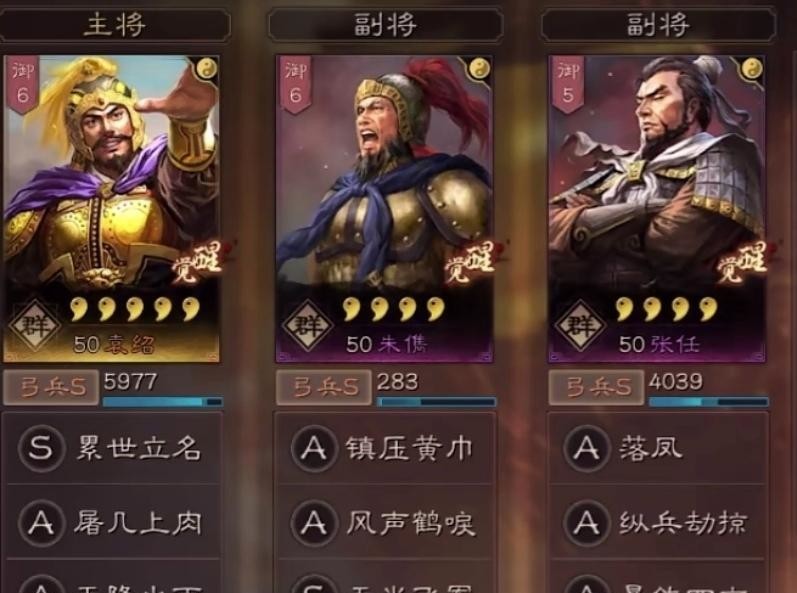 梦幻诛仙手游一条龙挂什么技能