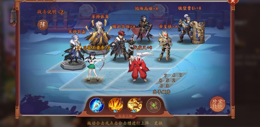 少年三国志2金将任选箱怎么获得 少年三国志2金将任选箱怎么获得