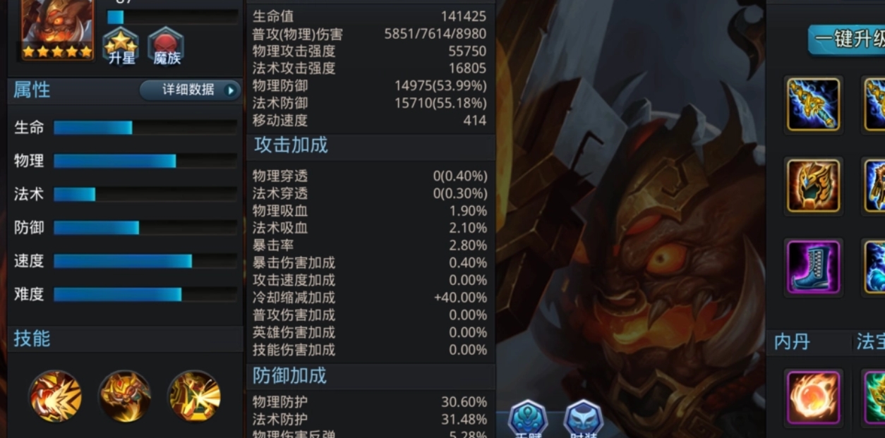 乱斗西游2如何邀请好友祈福 乱斗西游2如何邀请好友祈福