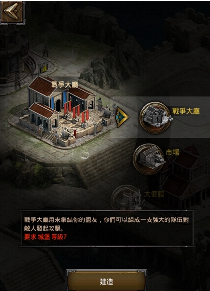 全民奇迹2蓝钻用在哪