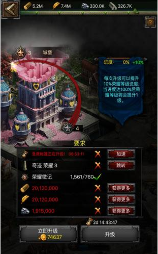 全民奇迹2蓝钻用在哪