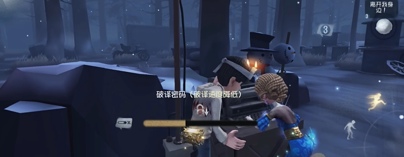 第五人格红教堂怎么开枪