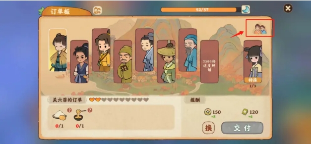 口袋妖怪火红掌门球怎么获得 口袋妖怪火红掌门球怎么获得