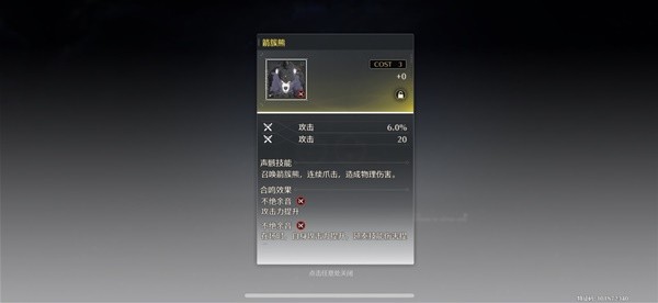 鸣潮矿厂怎么开门 鸣潮矿厂怎么开门