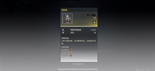 鸣潮矿厂怎么开门 鸣潮矿厂怎么开门