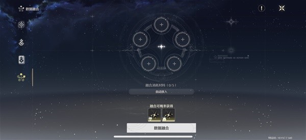 鸣潮矿厂怎么开门 鸣潮矿厂怎么开门