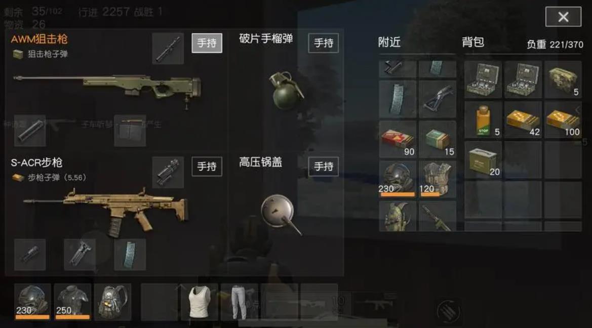 绝地求生怎么快速升回信誉分
