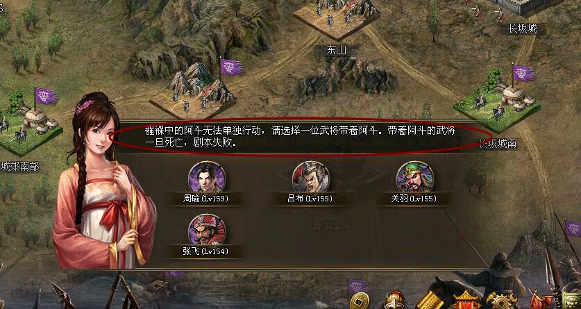 攻城掠地真霸下碎片怎么合
