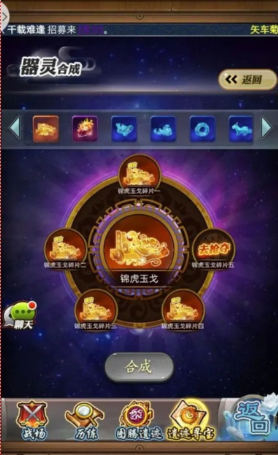 秦时明月手游怎么刷项羽 秦时明月手游怎么刷项羽