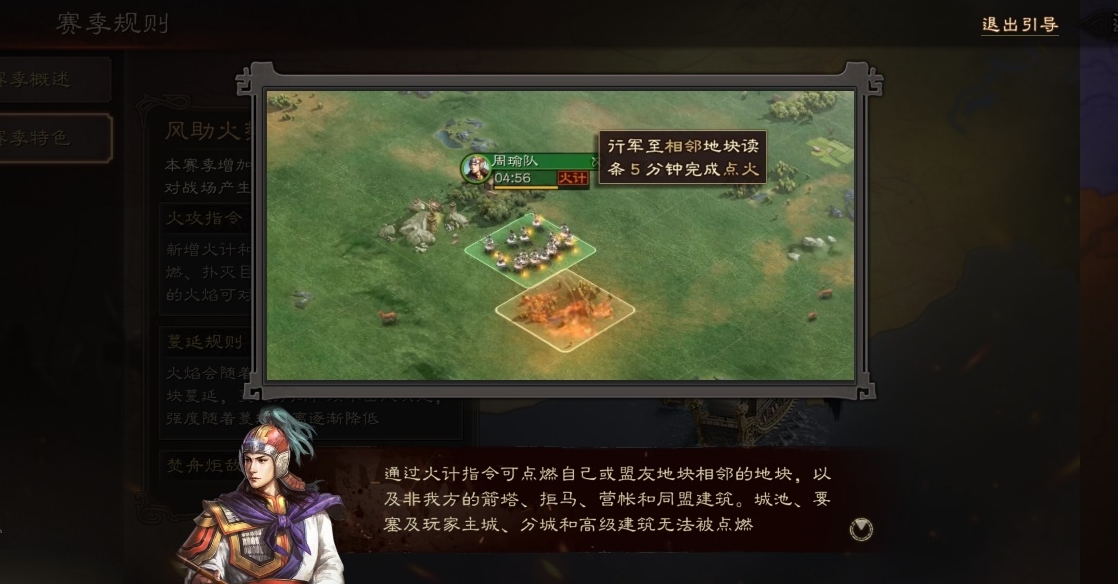 三国志战略版张飞配什么紫将