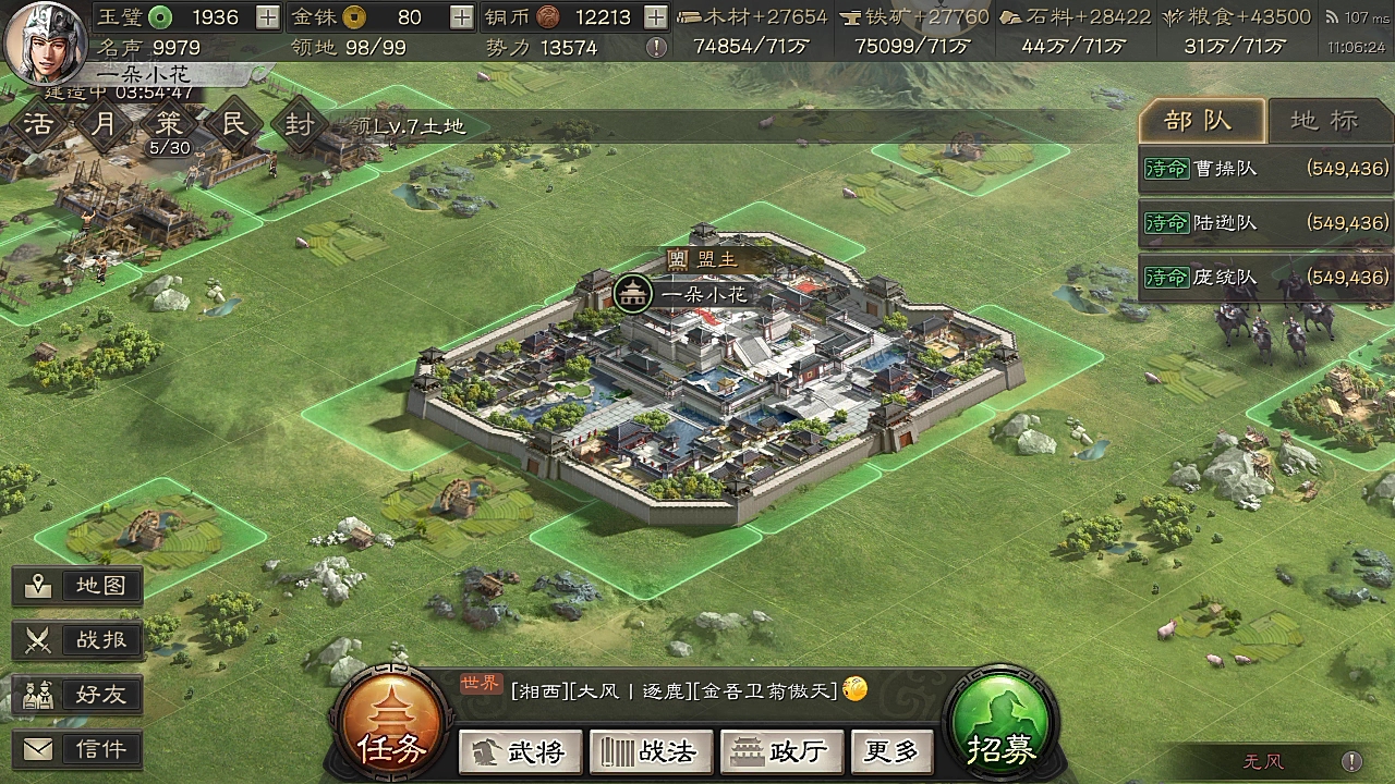三国志战略版张飞配什么紫将