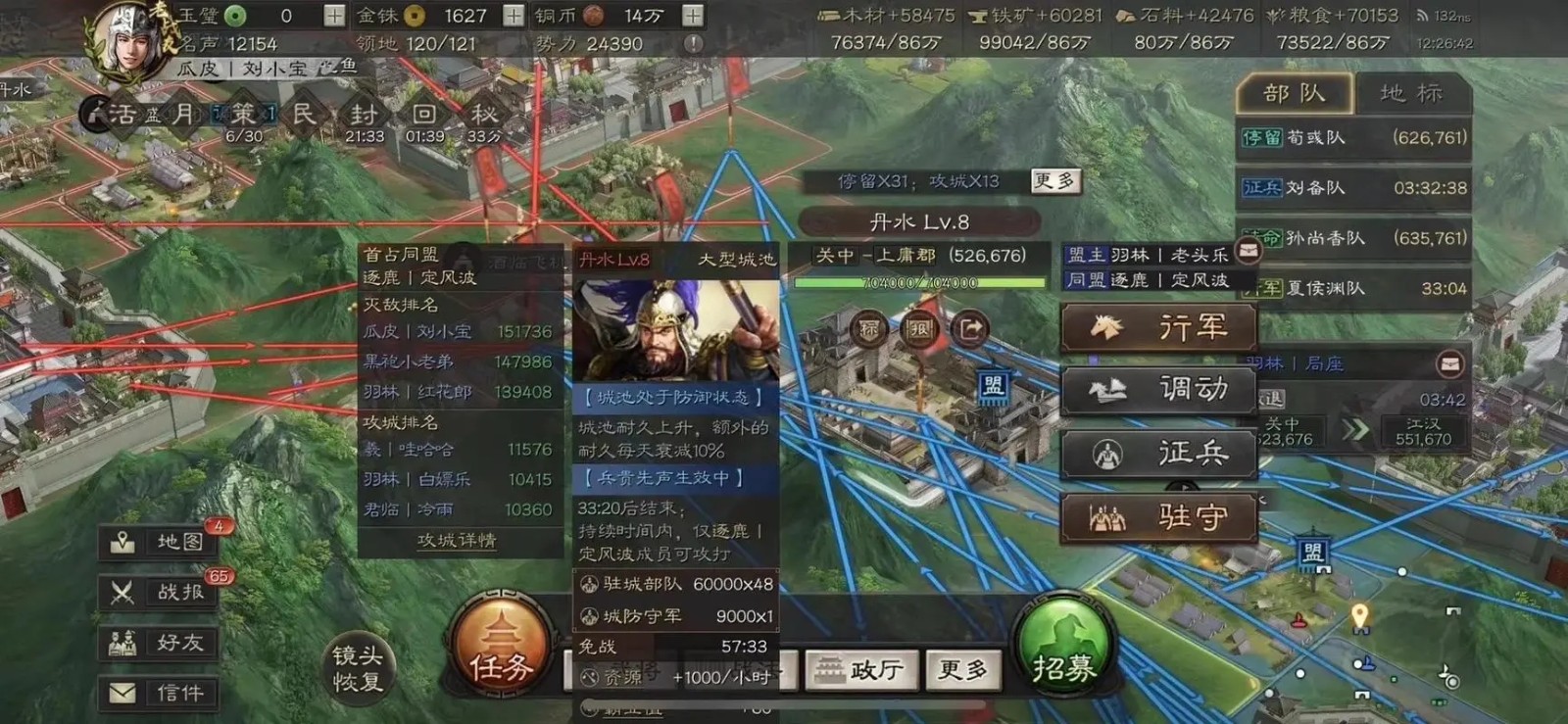 三国志战略版曹仁主加什么点