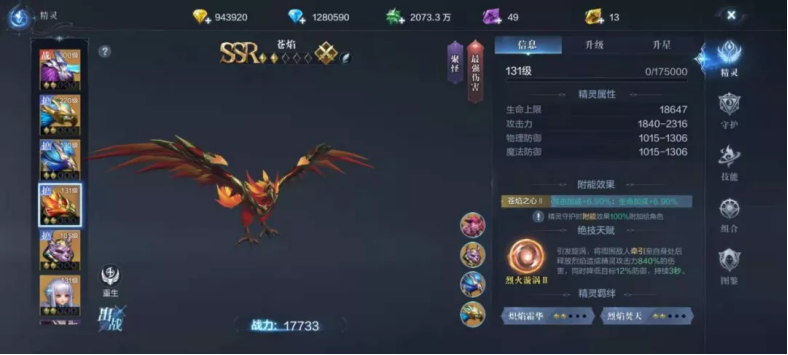 全民奇迹怎么得积分 全民奇迹怎么得积分