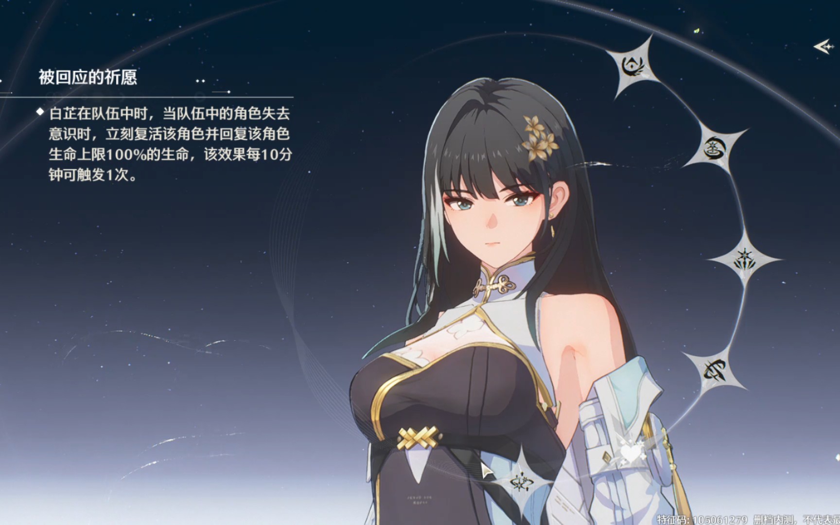 鸣潮新手期武器怎么获得