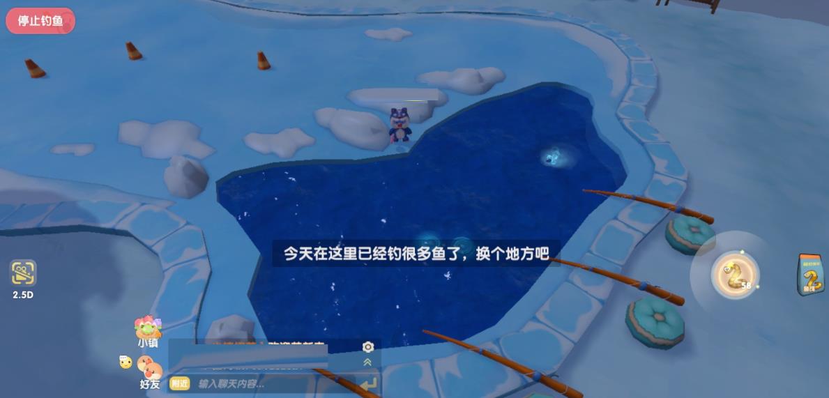 摩尔庄园怎么当美团骑手