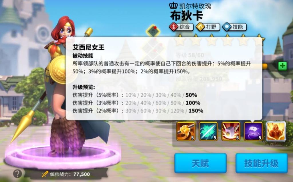 万国觉醒领地采矿有什么加成