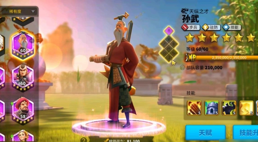 万国觉醒领地采矿有什么加成