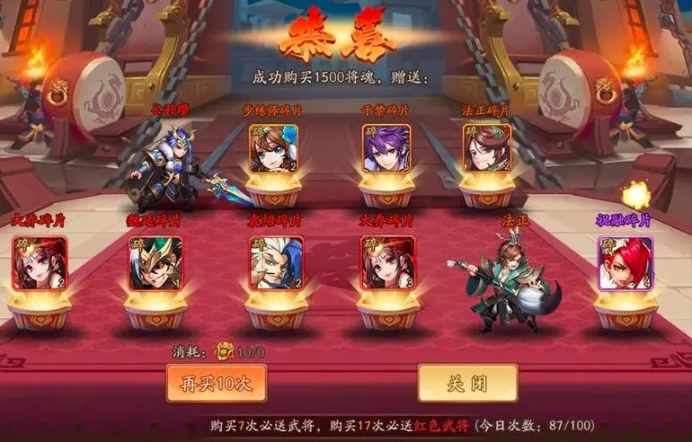 少年三国志中器灵怎么搞