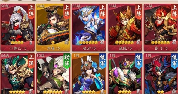 少年三国志中器灵怎么搞