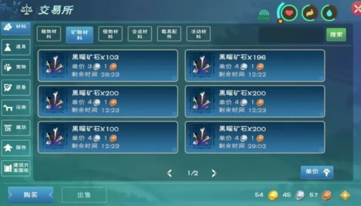 创造与魔法附魔属性怎么消除 创造与魔法附魔属性怎么消除