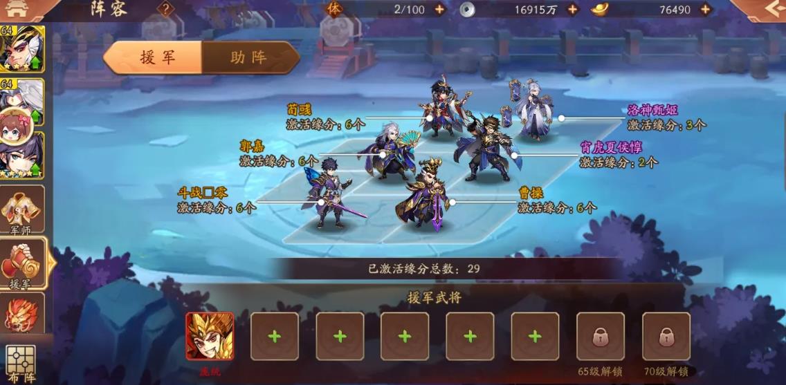 少年三国志二入主冀州怎么过 少年三国志二入主冀州怎么过