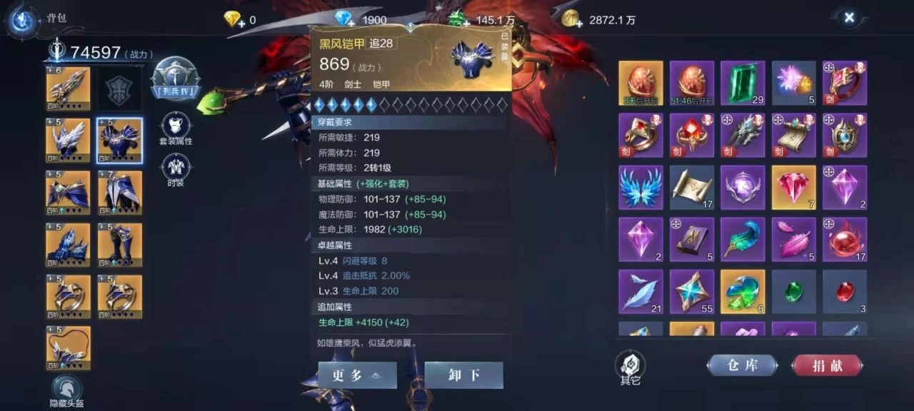 全民奇迹星魂怎么点 全民奇迹星魂怎么点