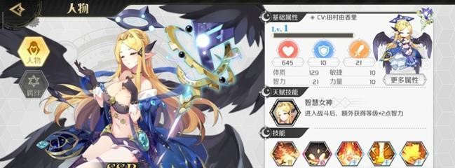 造物法则2如何获取泰坦精核