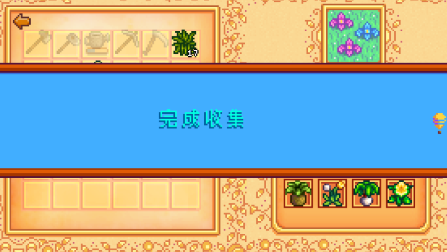 星露谷物语春季作物有哪些