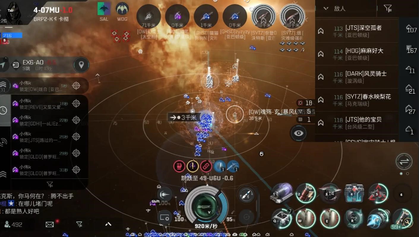 EVE星战前夜快递任务怎么规避风险