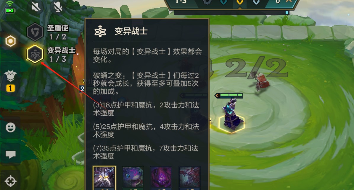 云顶之弈S6变异大虫子怎么出装
