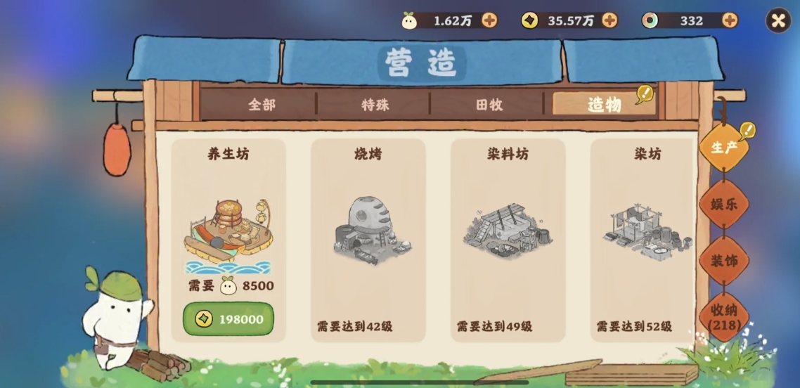 桃源深处有人家军营怎么解锁 桃源深处有人家军营怎么解锁