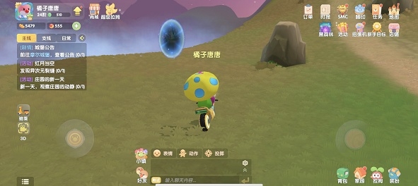 摩尔庄园家园里的建筑怎么移动