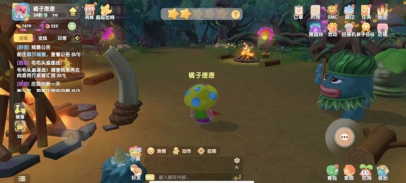 摩尔庄园家园里的建筑怎么移动