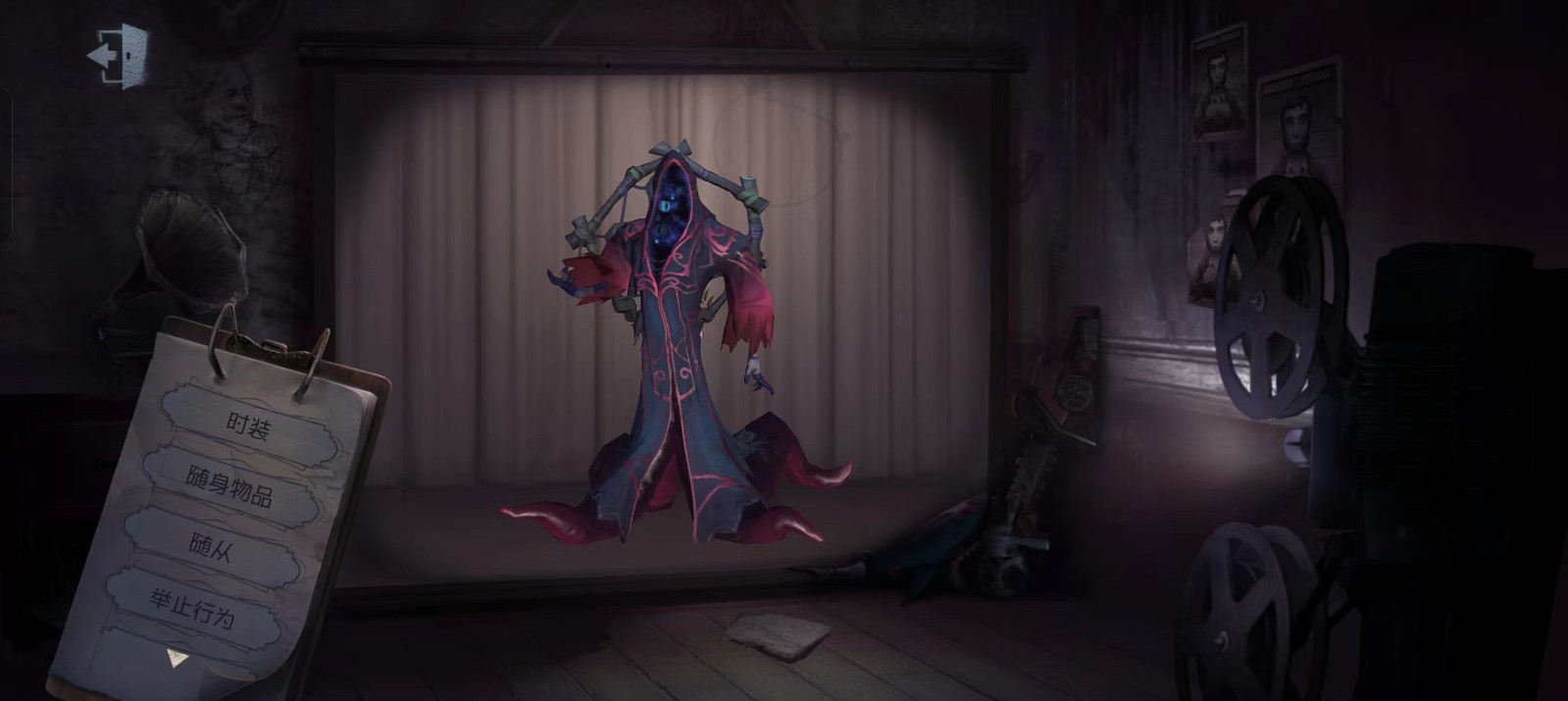 第五人格风嬉如何使用 第五人格风嬉如何使用