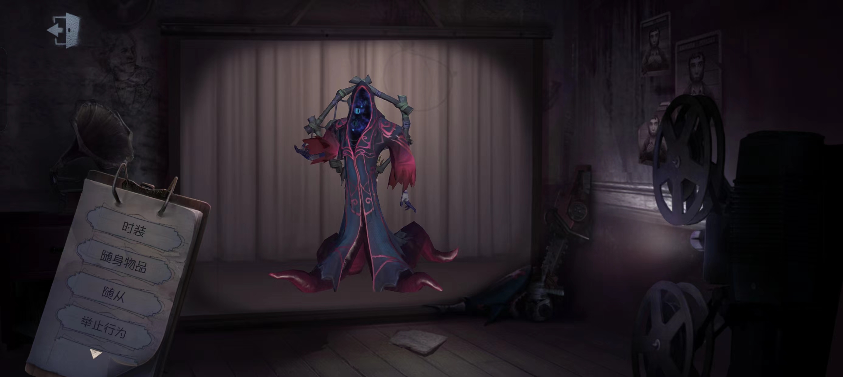 第五人格风嬉如何使用