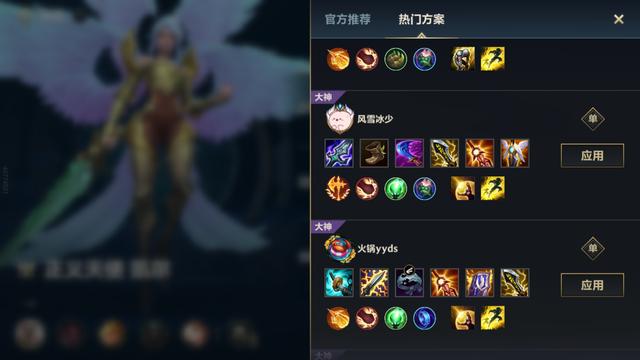英雄联盟手游刺客选什么