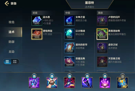 英雄联盟手游刺客选什么