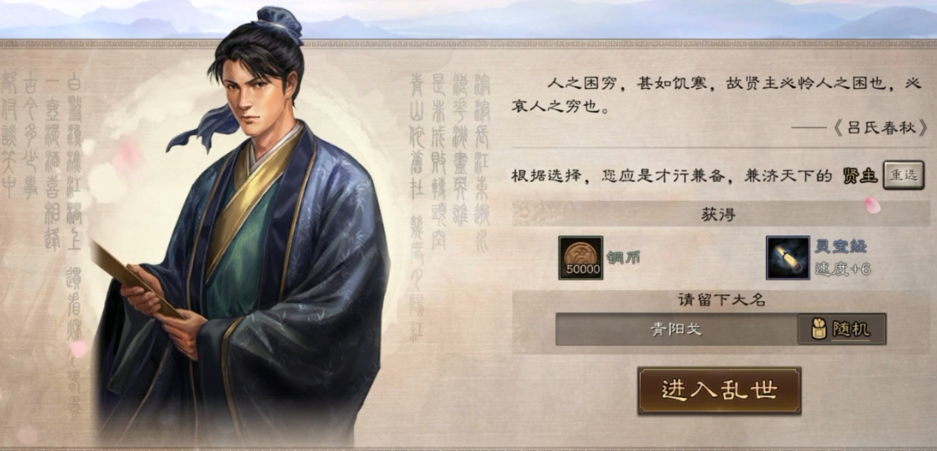 三国志战略版新手如何攻城 三国志战略版新手如何攻城