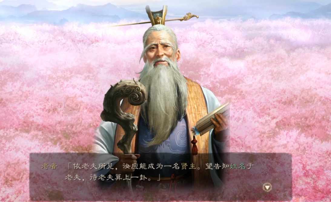 三国志战略版新手如何攻城