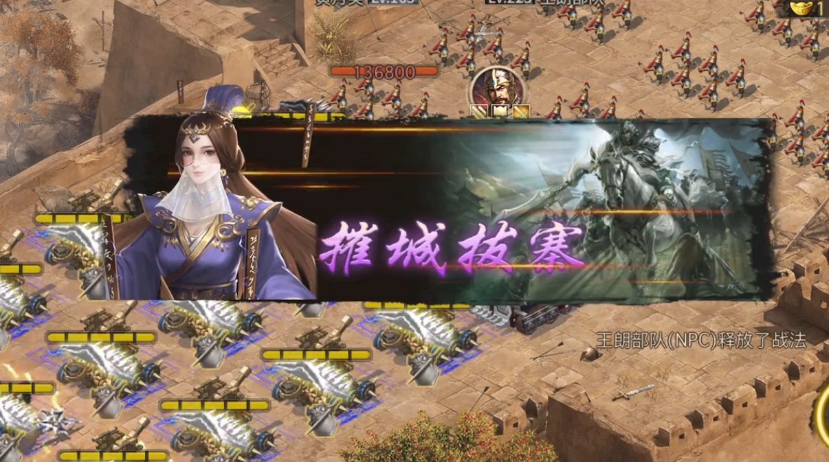 攻城掠地娜芙蒂蒂是什么 攻城掠地娜芙蒂蒂是什么