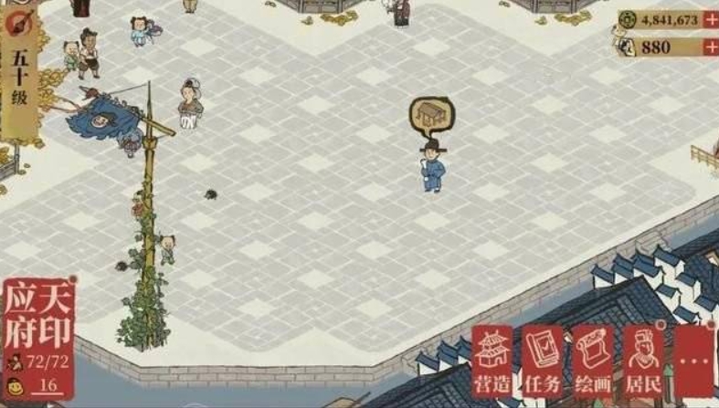 江南百景图布局图怎么弄 江南百景图布局图怎么弄