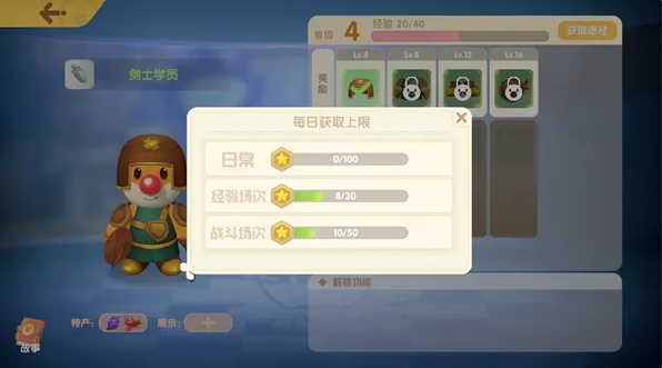 摩尔庄园怎么带着精灵