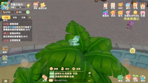 摩尔庄园怎么带着精灵
