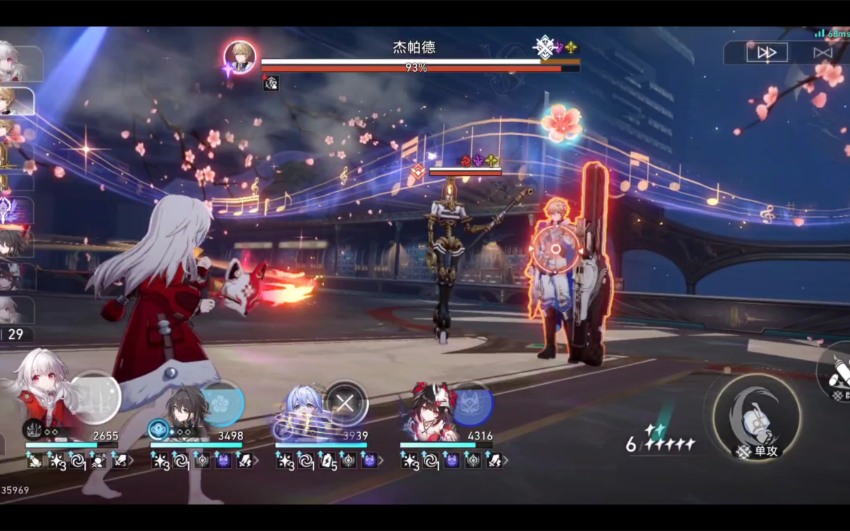 崩坏星穹铁道卡池顺序是什么