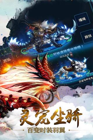 七界武神九游版-4