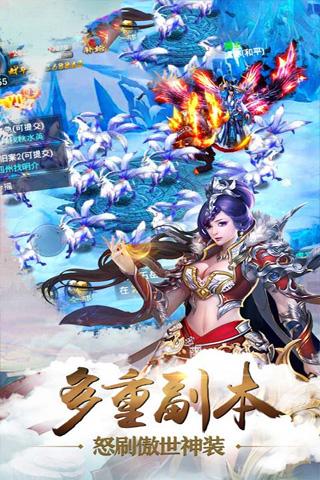 七界武神九游版-1